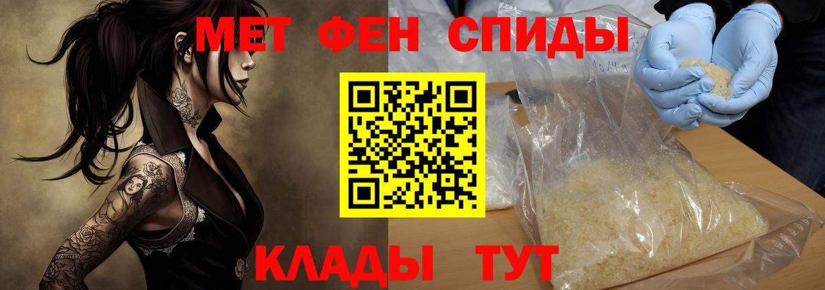 АМФ Premium  Вход с VPN  Павлово 