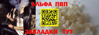 марихуана Севастополь