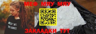 марихуана Севастополь