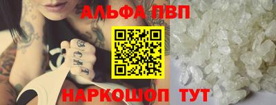 марихуана Севастополь