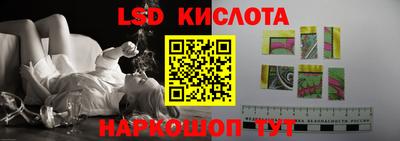 марихуана Севастополь