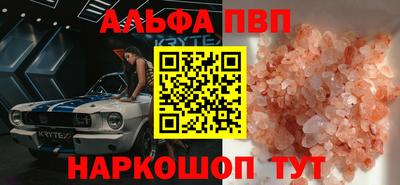 марихуана Севастополь