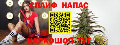 марихуана Севастополь