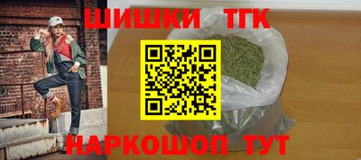 марихуана Севастополь