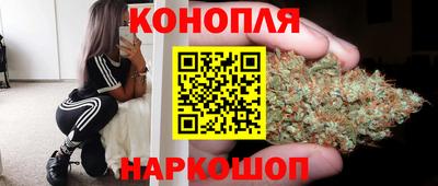 кокаин перу Северобайкальск