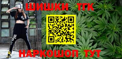 кокаин перу Северобайкальск