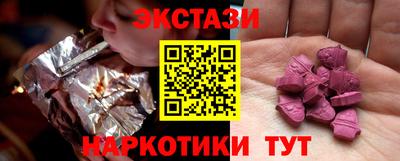 кокаин перу Северобайкальск