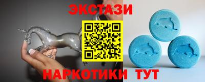 марихуана Севастополь