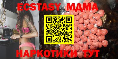 марихуана Севастополь