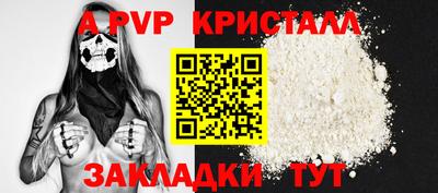 кокаин перу Северобайкальск