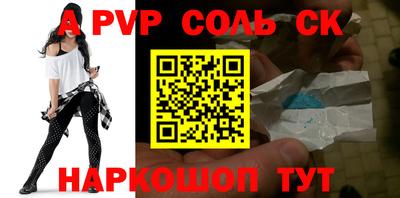 марихуана Севастополь