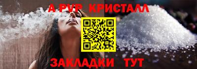 СК Свободный