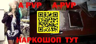 кокаин перу Северобайкальск