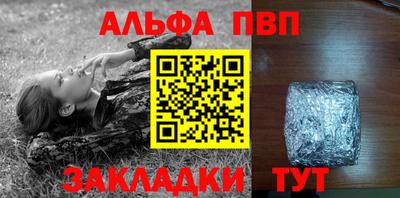 кокаин перу Северобайкальск