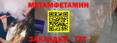 кокаин перу Северобайкальск