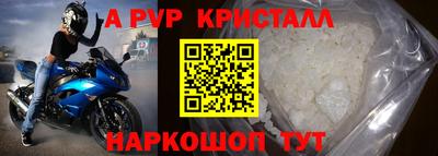 кокаин перу Северобайкальск