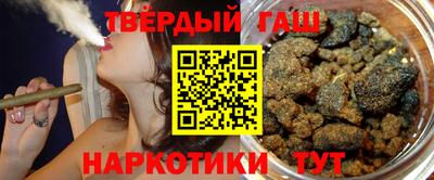 кокаин перу Северобайкальск