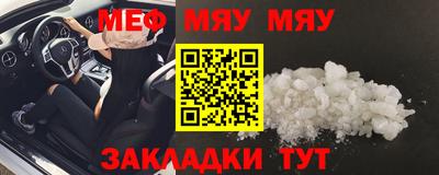 марихуана Севастополь