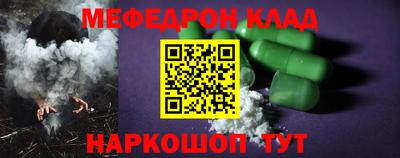 СК Свободный