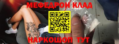кокаин перу Северобайкальск