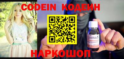 кокаин перу Северобайкальск