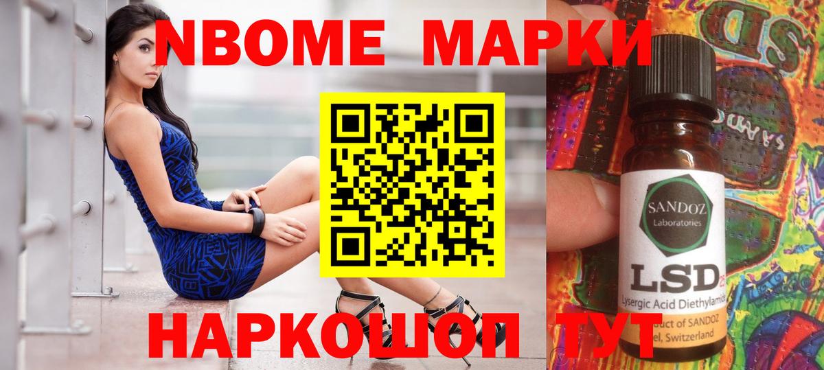 ЛСД экстази кислота Павлово