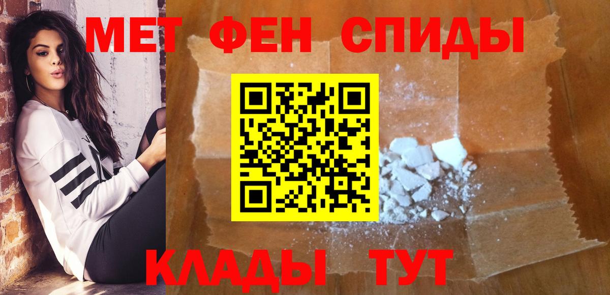 МЕТАМФЕТАМИН  Вход с VPN  Павлово  МЕТАМФЕТАМИН кристалл  МЕТАМФЕТАМИН кристалл 