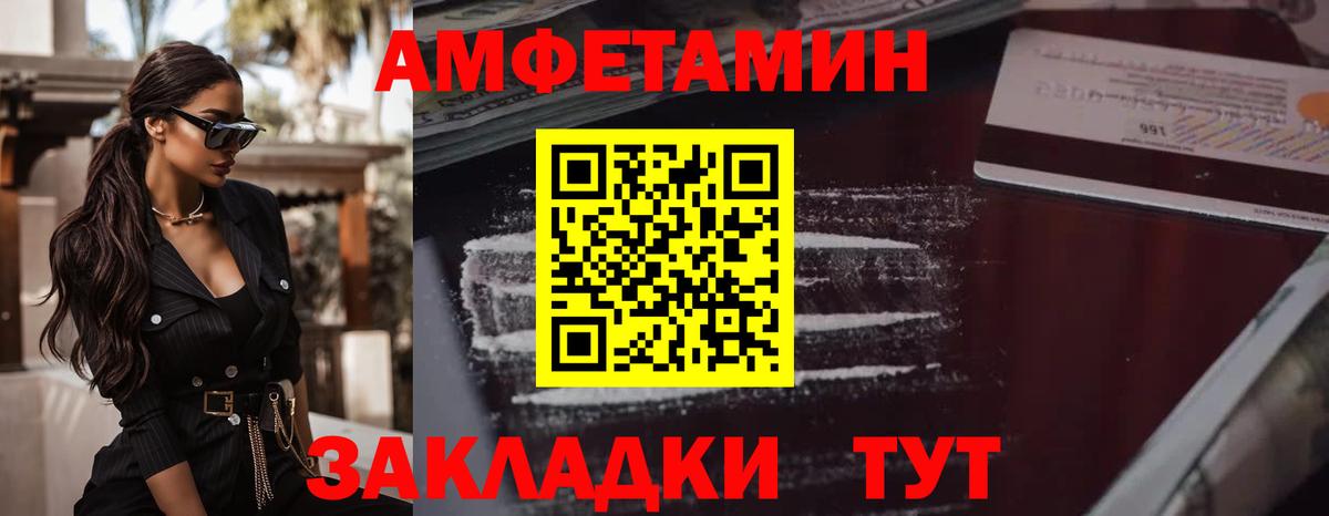 Метамфетамин Methamphetamine Павлово