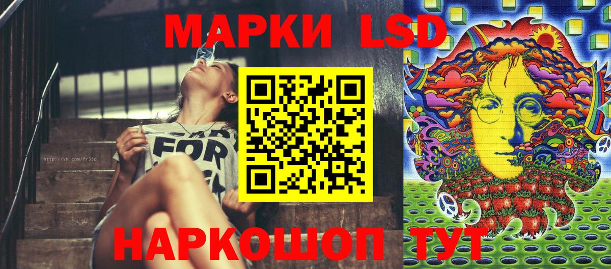 Марки 25I-NBOMe 1,8мг Павлово