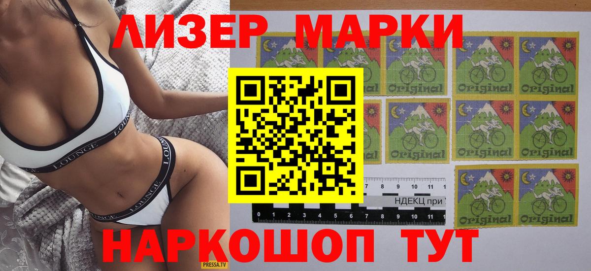 Марки NBOMe 1,8мг  Вход с VPN  Павлово 