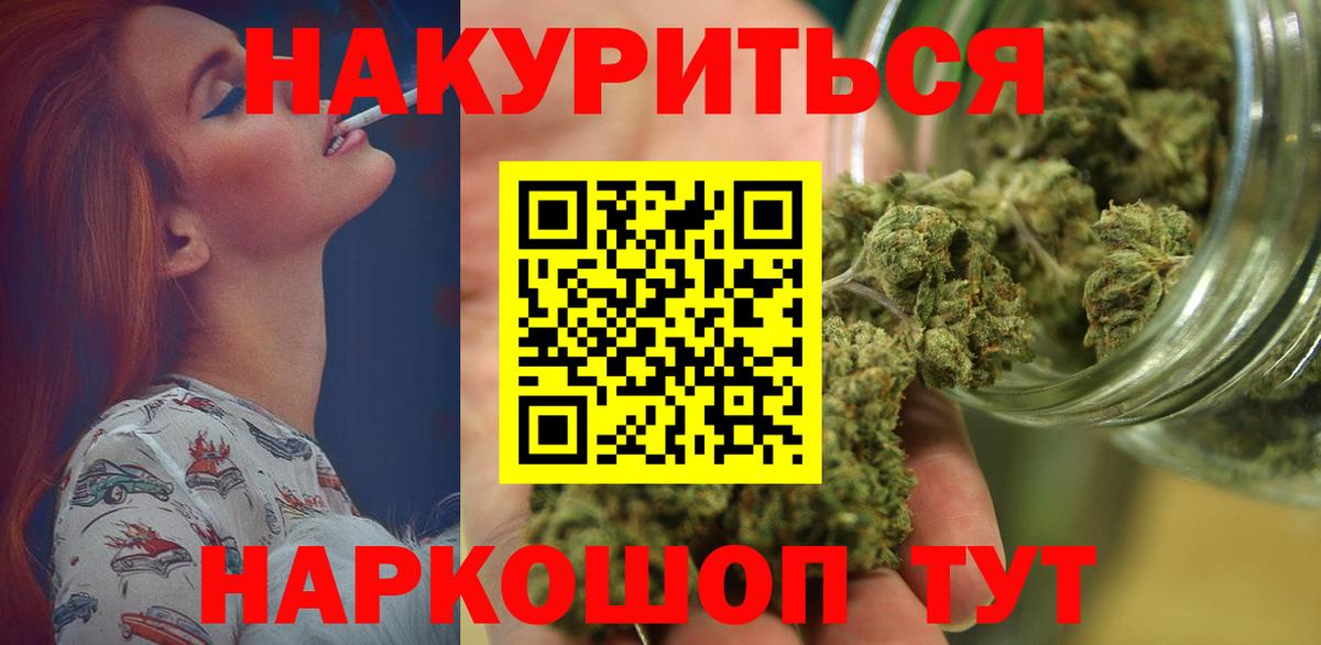 Конопля тримм  Каннабис VHQ  Канабис конопля  Вход с VPN  Павлово 