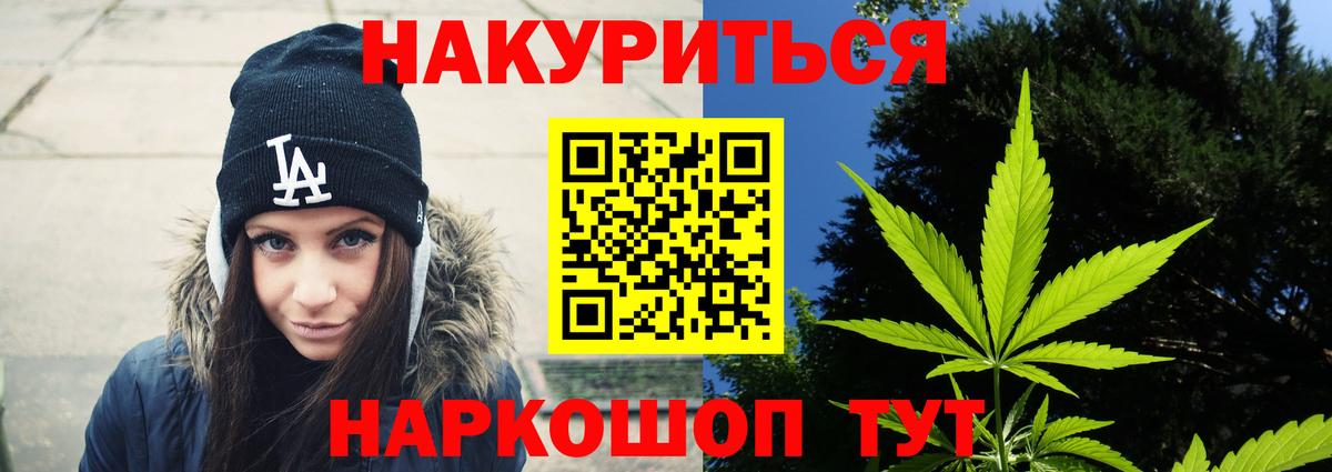 Конопля индика Павлово